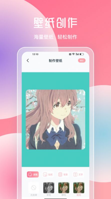 JMcomic2漫画板app