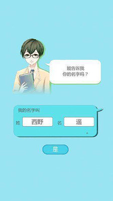 喜欢上你就输了