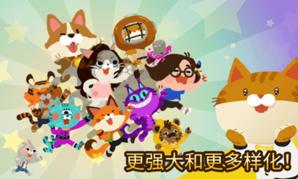 爱捉鱼的猫内置菜单
