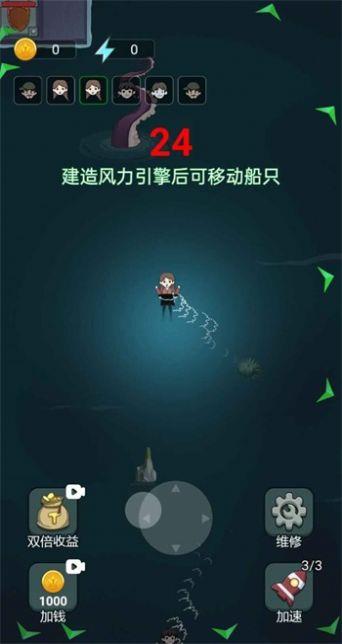 躺平发育赛龙舟