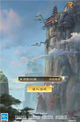 部族与尖刀