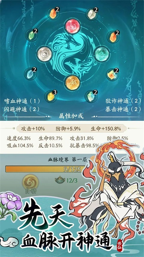 寻道大千平台