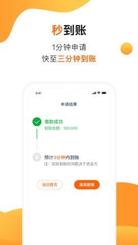 助力省钱