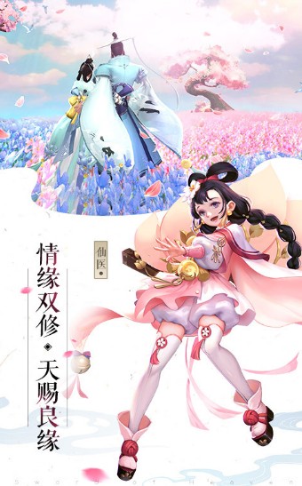 剑灵大陆游戏红包版