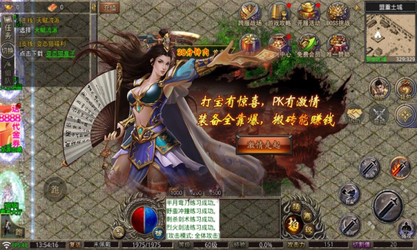 王者之师迷失