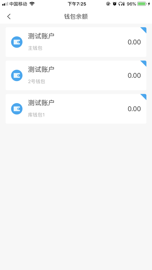 酒钢点点通最新版本