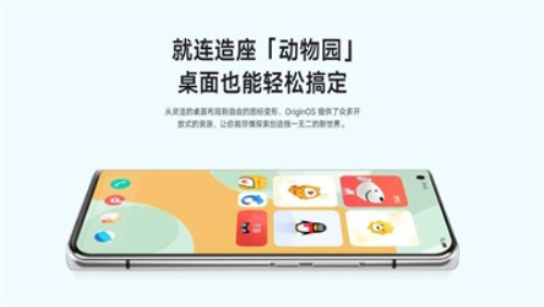 originos4.0升级包