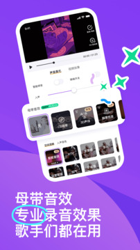 回森app最新版本