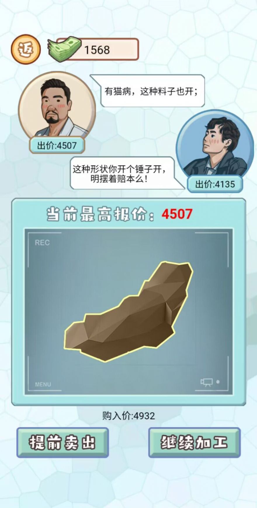 少年快逆袭免广告