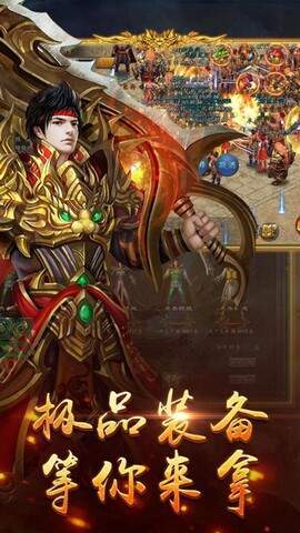 176毁灭精品传奇高爆版
