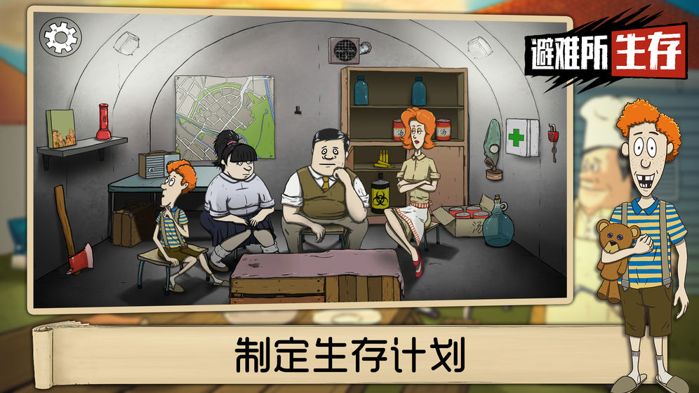 60秒核灾难