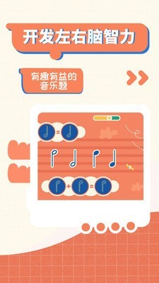 迷鹿音乐少儿钢琴