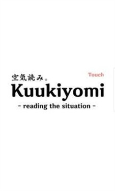 察言色观游戏