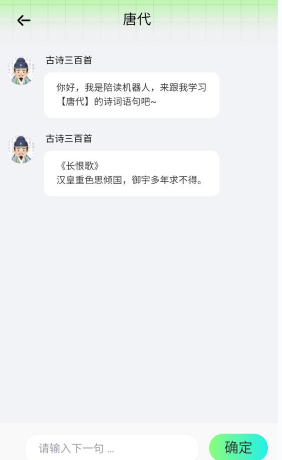 伴学掌门