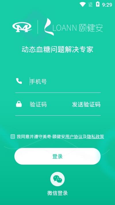 美奇颐健安