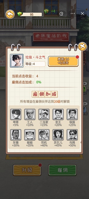 非凡的大多数无广告