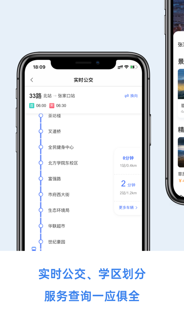 幸福张家口认证养老保险