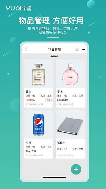 小宇安装包手机版