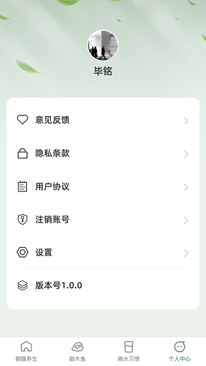 朝露漫看