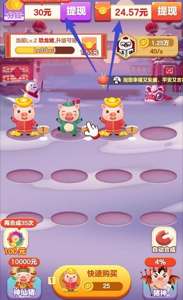 幸福养殖场红包版