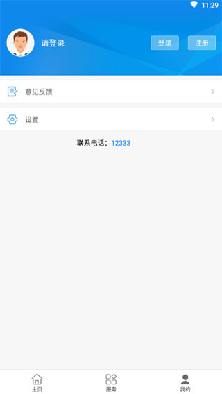 南昌社保卡