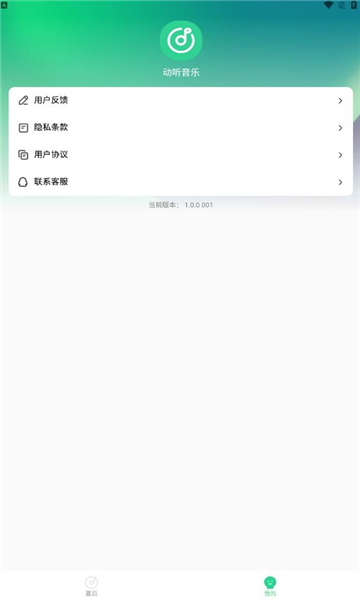 快达流量