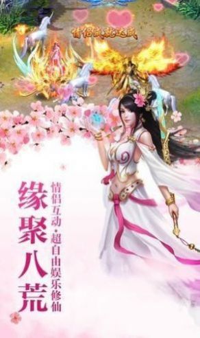 魔仙山岳