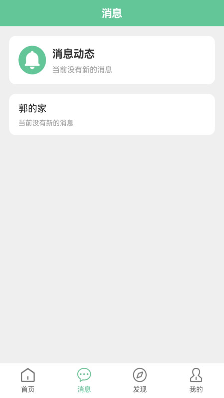 七联一动