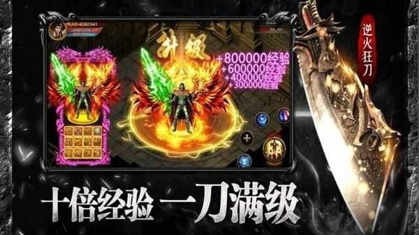 新开180火龙