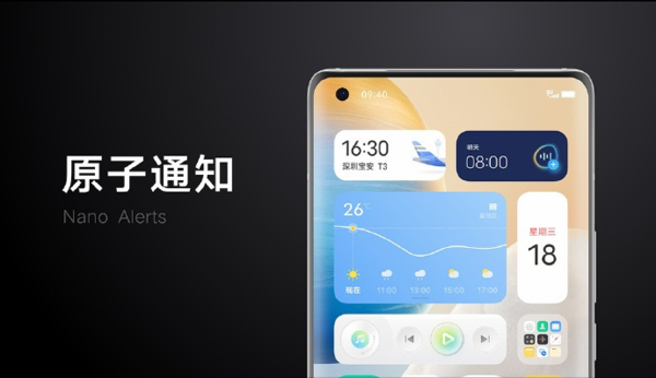 originos刷机包全机型