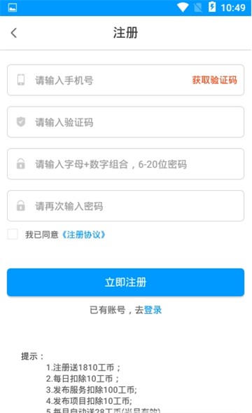 点工包工吧