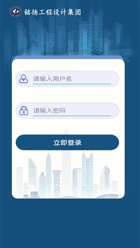 铭扬掌上