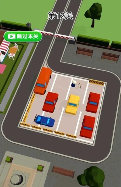 我爱挪