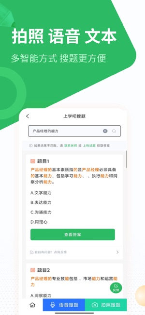 放射技士考试题库