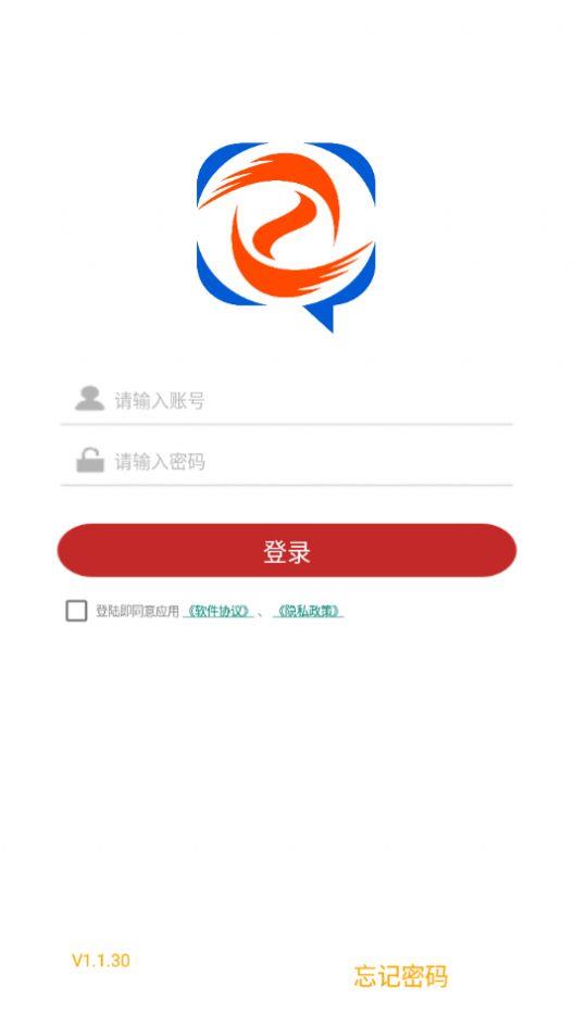 HXQ智能控制
