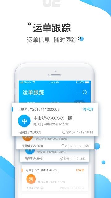 智慧钰翔