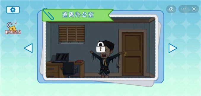 燃烧吧打工人免广告