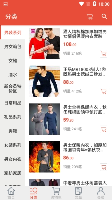 丝立柔19商城