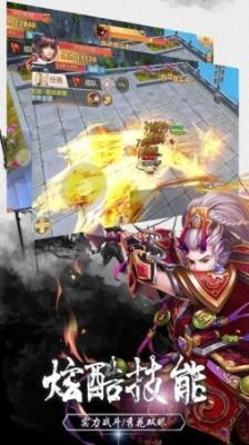修真渡劫仙域
