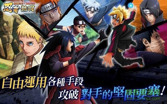 忍者热斗最新版
