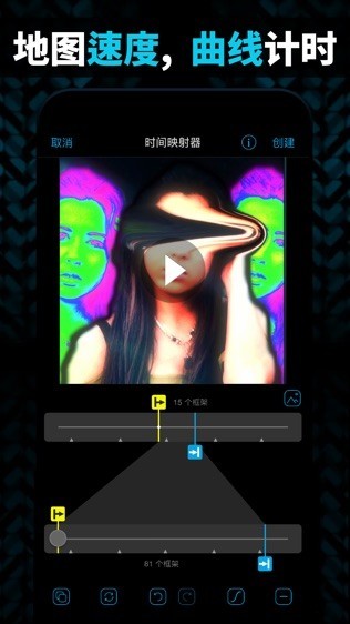 VideoStar安卓版