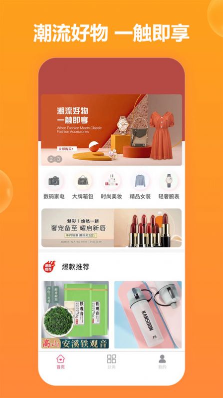 数贸云端app