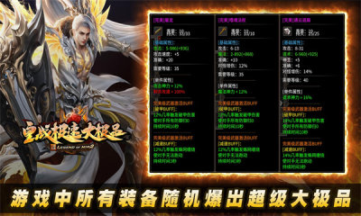 皇战极速大极品传奇