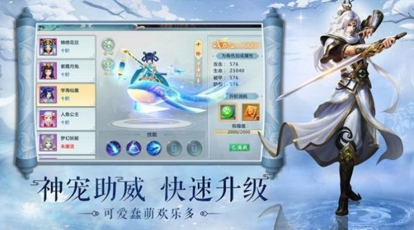 魔兽守护灵