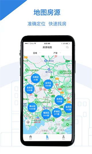 荆门公租房