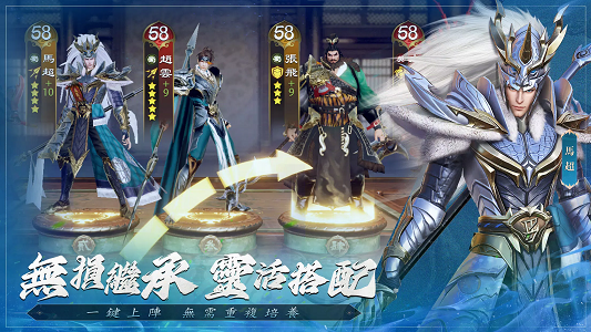 风起三国之乱世逐鹿
