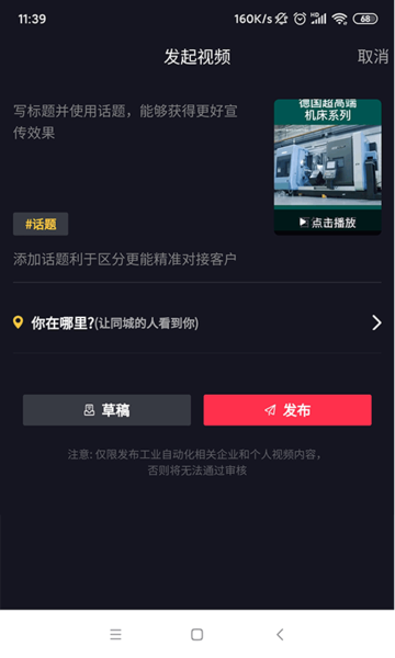 自动巴巴