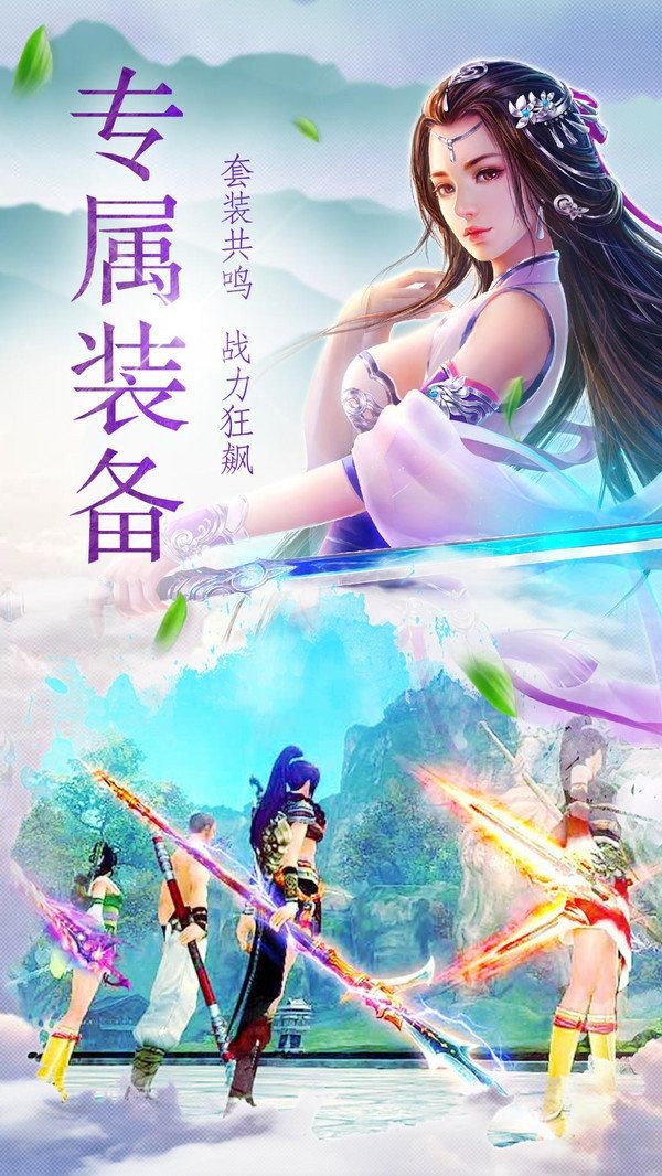 扶摇遮天游戏下载-扶摇遮天最新版下载v1.5.1