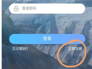易人社系统