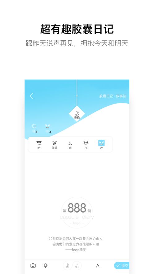 内蒙古和校园家长端